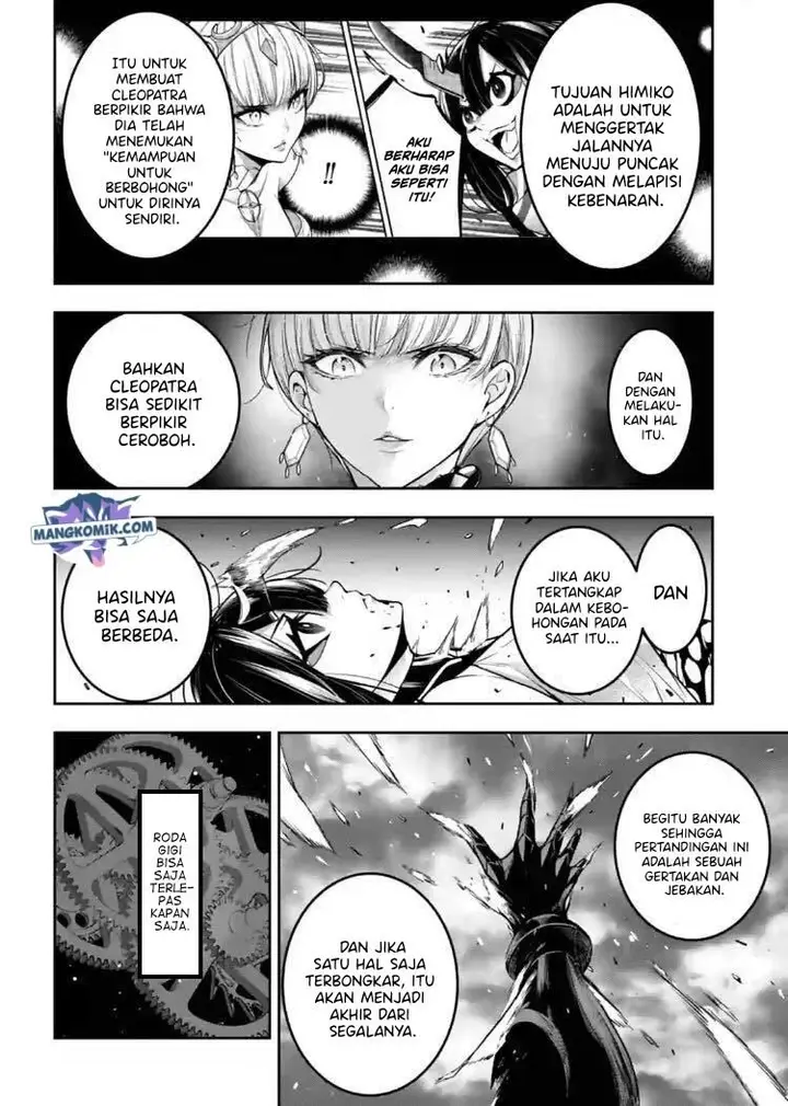 image-komik-majo-taisen-chapter-17-5/25