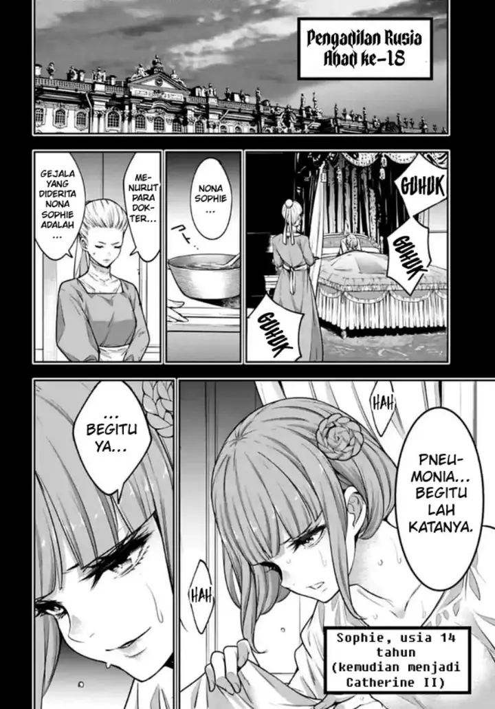 image-komik-majo-taisen-chapter-22-6/45