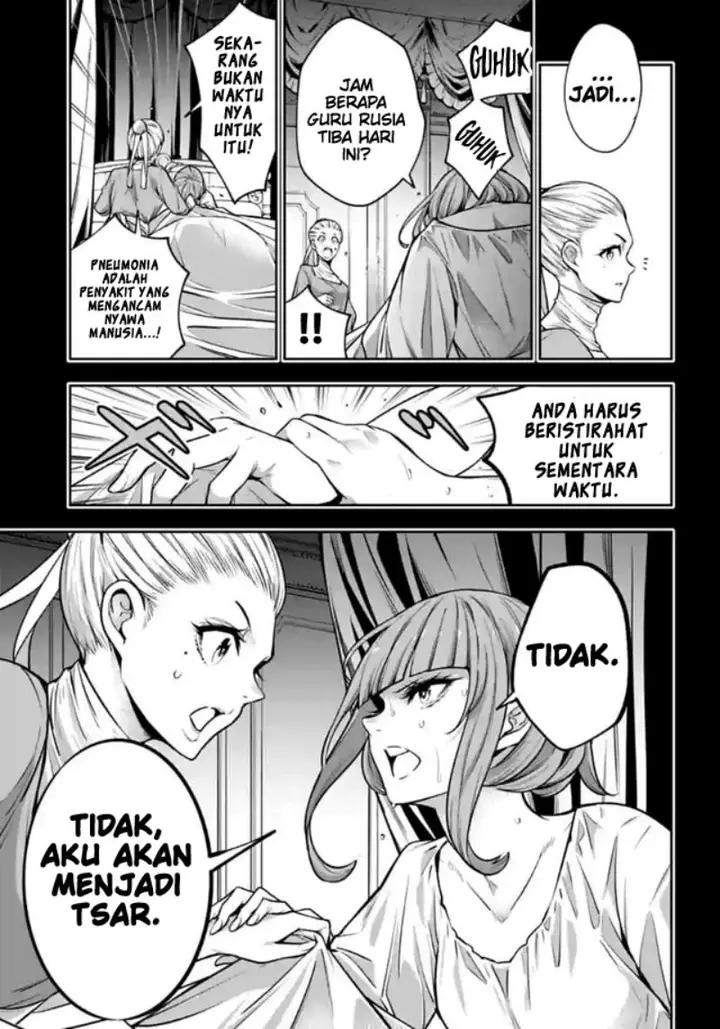 image-komik-majo-taisen-chapter-22-7/45