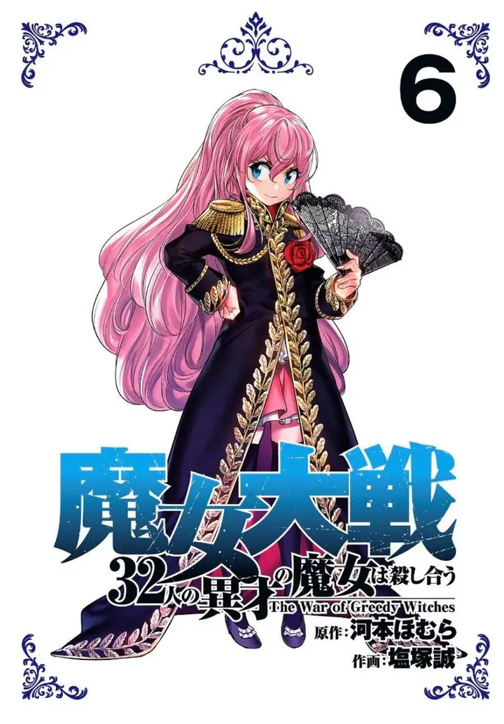 image-komik-majo-taisen-chapter-26-2/46