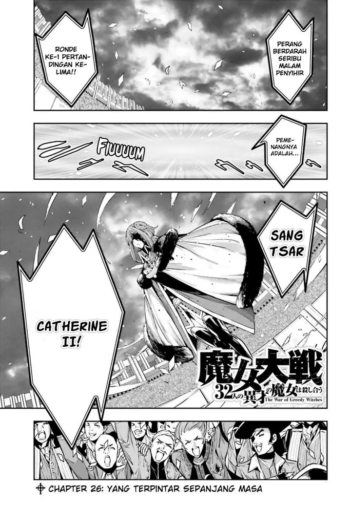 image-komik-majo-taisen-chapter-26-3/46