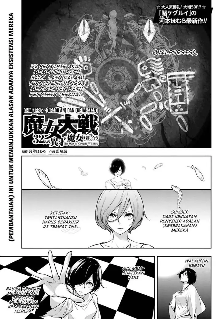 image-komik-majo-taisen-chapter-5.1-2/26