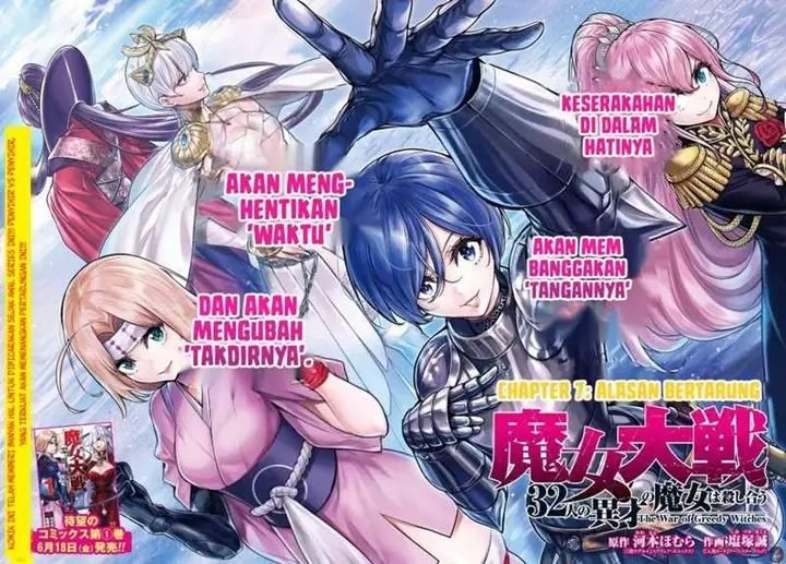 image-komik-majo-taisen-chapter-7-3/33