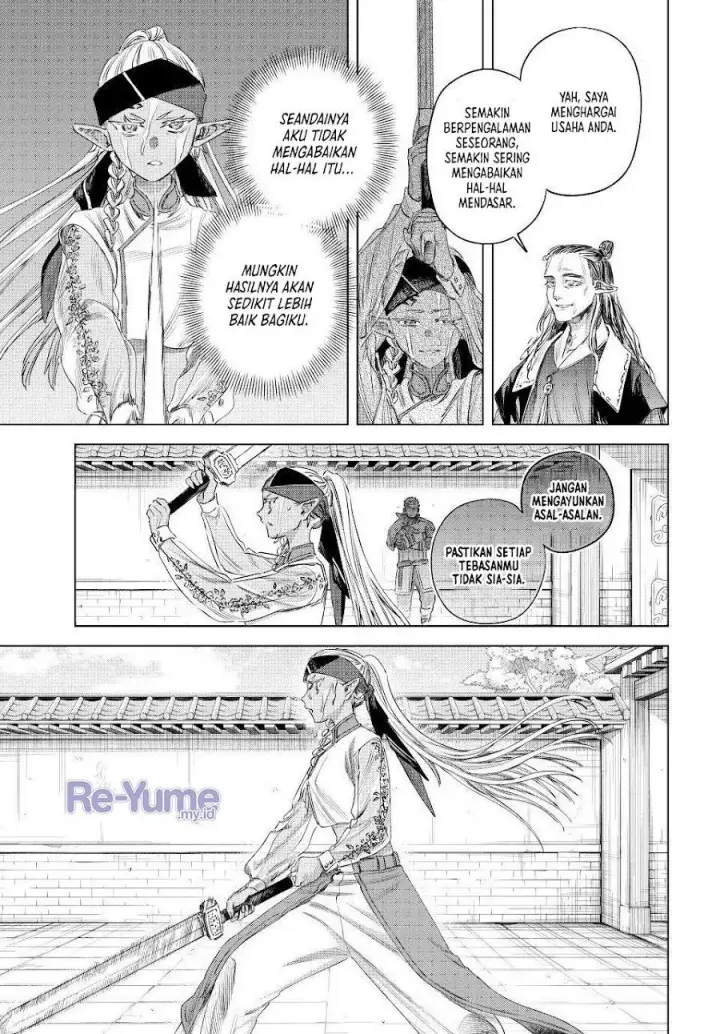 image-komik-majo-to-youhei-chapter-77.5-4/15