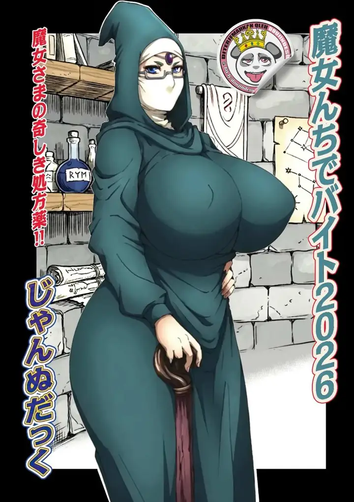 image-komik-majonchi-de-baito-jeanne-dack-chapter-01-1/21