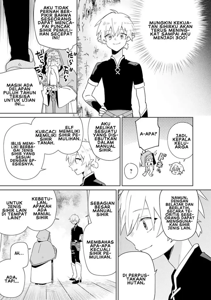 image-komik-majutsu-wo-kiwamete-tabi-ni-deta-tensei-elf-moteamashita-jumyou-de-ikeru-densetsu-to-naru-chapter-1-19/36