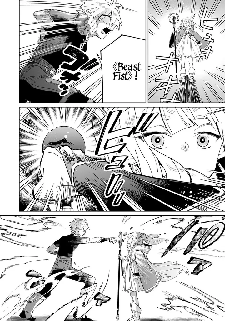 image-komik-majutsu-wo-kiwamete-tabi-ni-deta-tensei-elf-moteamashita-jumyou-de-ikeru-densetsu-to-naru-chapter-3-23/33