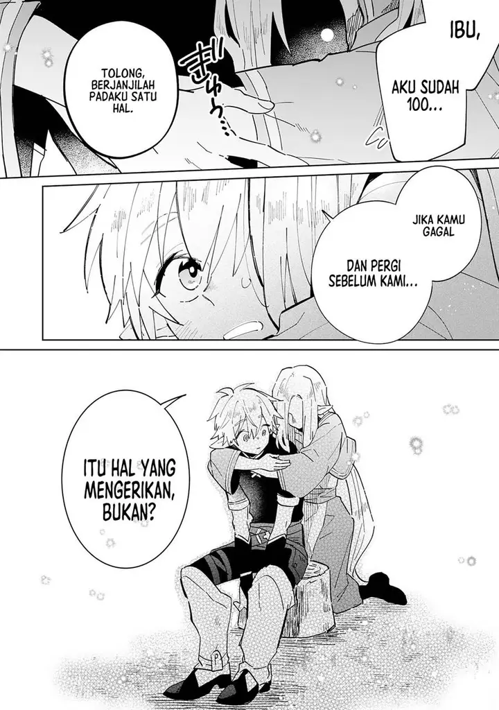 image-komik-majutsu-wo-kiwamete-tabi-ni-deta-tensei-elf-moteamashita-jumyou-de-ikeru-densetsu-to-naru-chapter-4-7/35