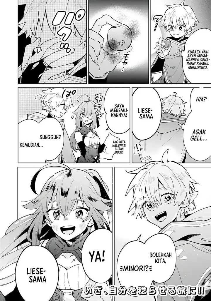 image-komik-majutsu-wo-kiwamete-tabi-ni-deta-tensei-elf-moteamashita-jumyou-de-ikeru-densetsu-to-naru-chapter-4-31/35