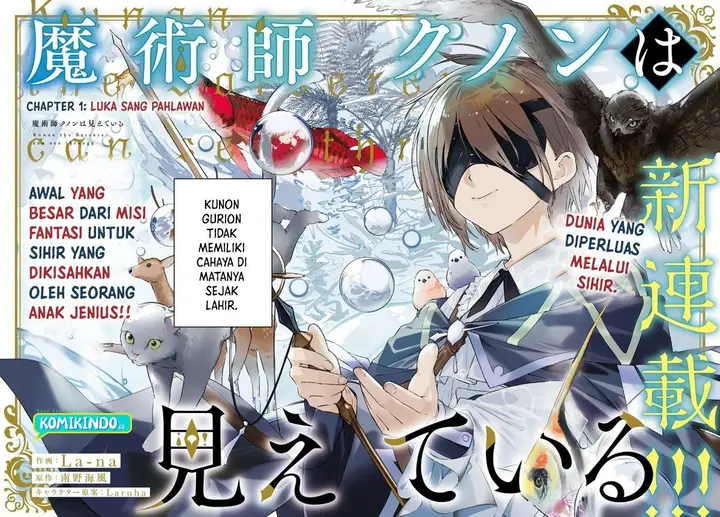 image-komik-majutsushi-kunon-wa-miete-iru-chapter-1-1/22