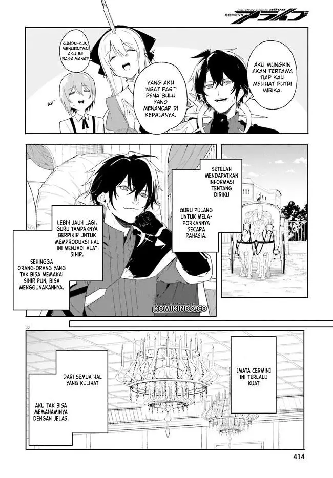 image-komik-majutsushi-kunon-wa-miete-iru-chapter-13.2-7/15