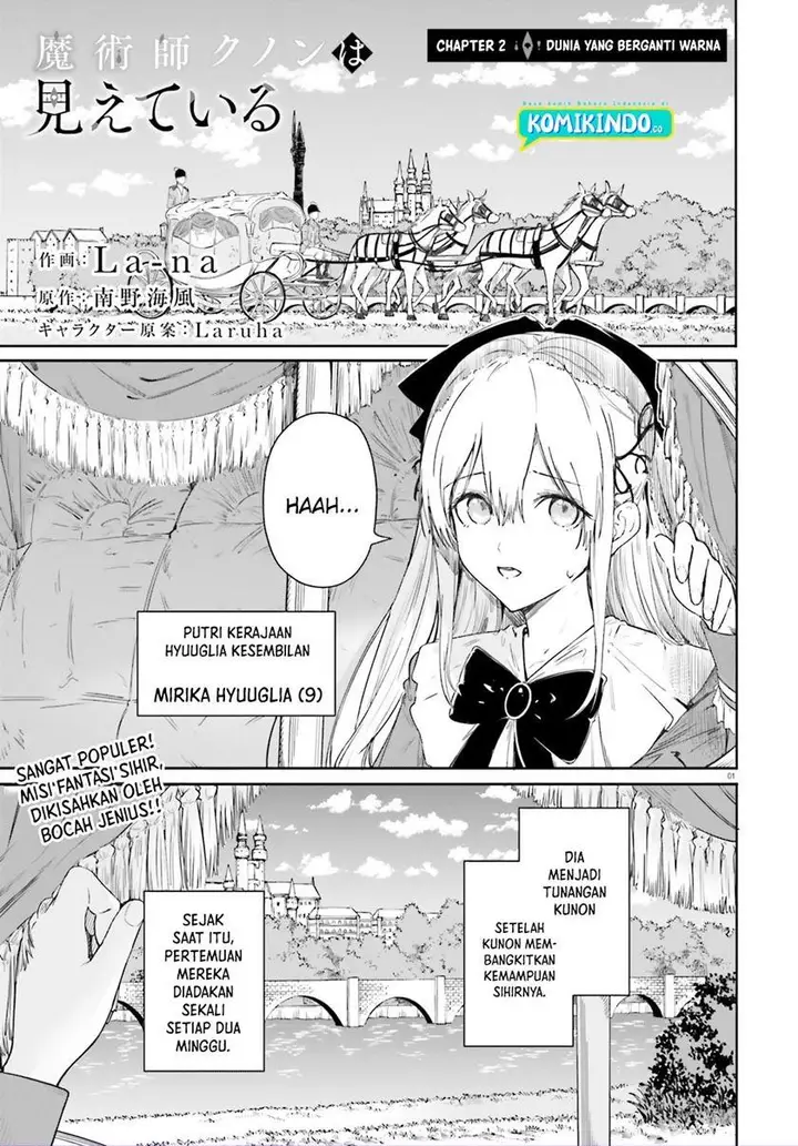 image-komik-majutsushi-kunon-wa-miete-iru-chapter-2-0/23