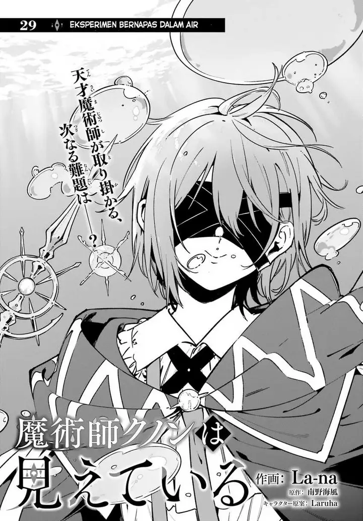 image-komik-majutsushi-kunon-wa-miete-iru-chapter-29.1-1/17