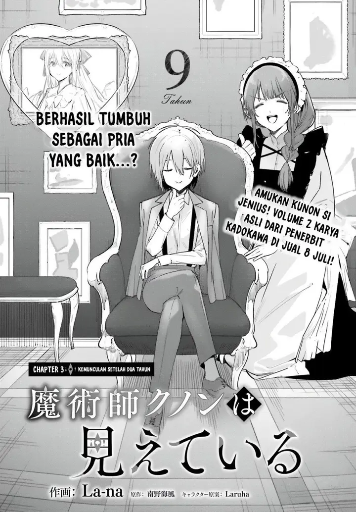 image-komik-majutsushi-kunon-wa-miete-iru-chapter-3-1/19