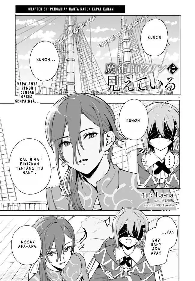 image-komik-majutsushi-kunon-wa-miete-iru-chapter-31.1-0/16