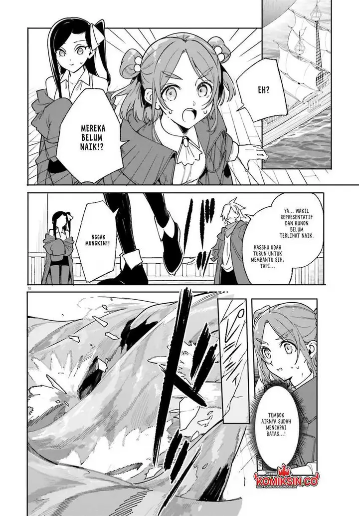 image-komik-majutsushi-kunon-wa-miete-iru-chapter-31.2-1/12