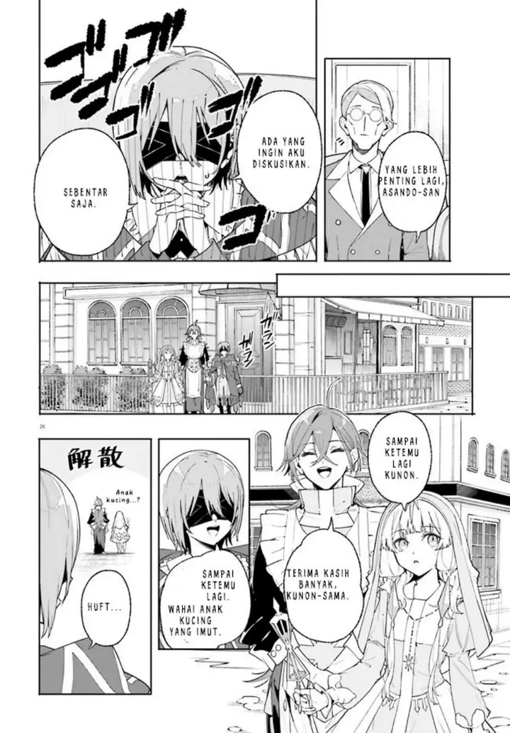 image-komik-majutsushi-kunon-wa-miete-iru-chapter-32.2-9/14