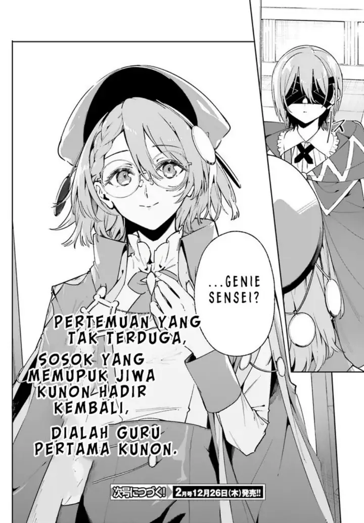 image-komik-majutsushi-kunon-wa-miete-iru-chapter-32.2-13/14