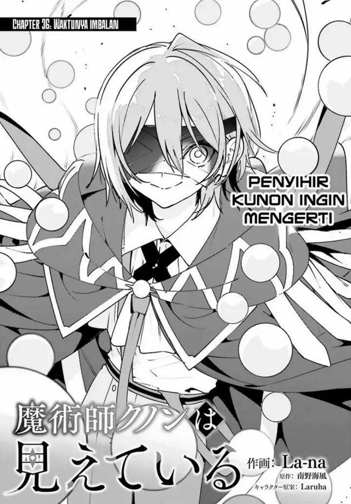image-komik-majutsushi-kunon-wa-miete-iru-chapter-36.1-1/17