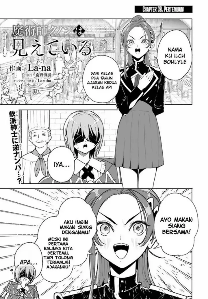 image-komik-majutsushi-kunon-wa-miete-iru-chapter-38.1-1/21