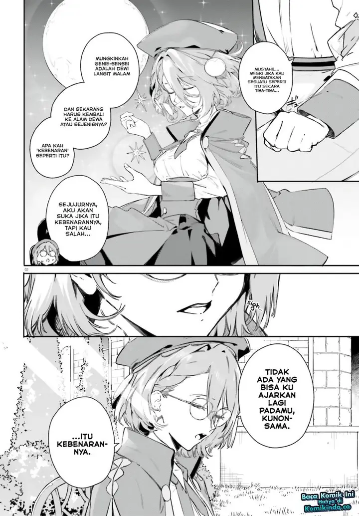 image-komik-majutsushi-kunon-wa-miete-iru-chapter-6-1/24