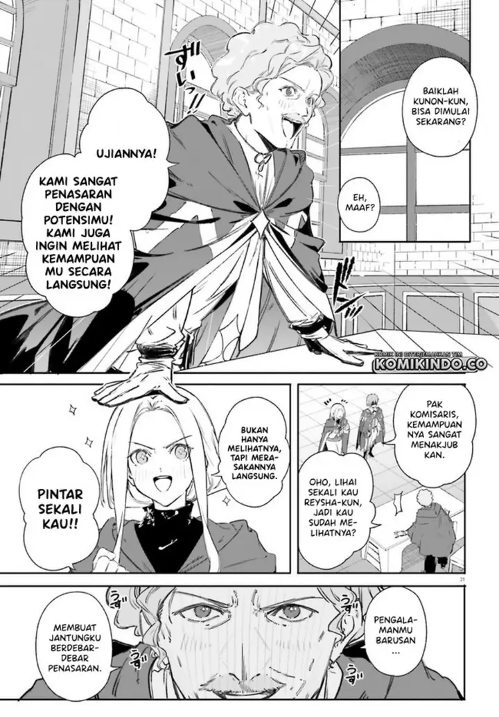 image-komik-majutsushi-kunon-wa-miete-iru-chapter-7.2-12/16