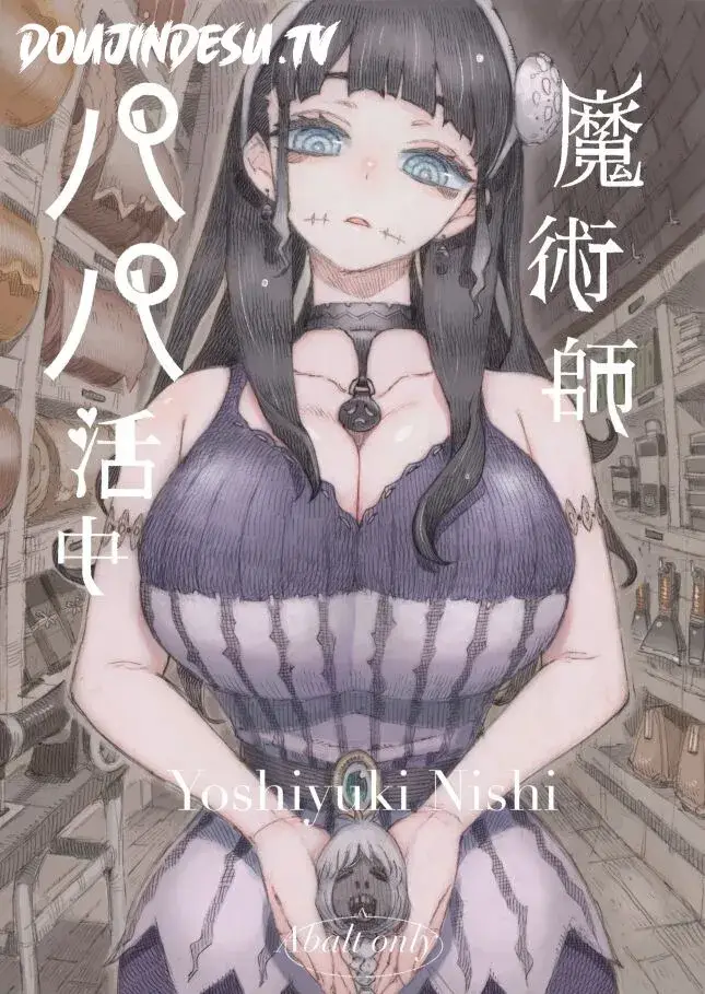 image-komik-majutsushi-papakatsu-chapter-01-0/38