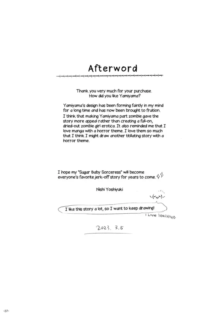 image-komik-majutsushi-papakatsu-chapter-01-35/38