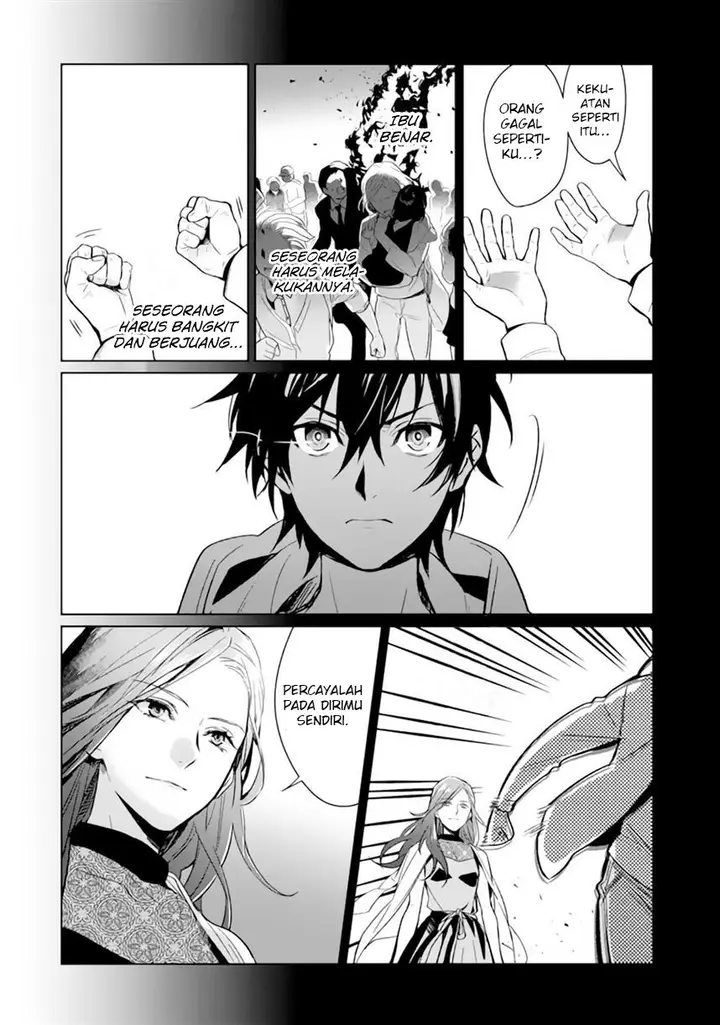 image-komik-makai-kaeri-no-rettou-nouryokusha-chapter-00-4/37