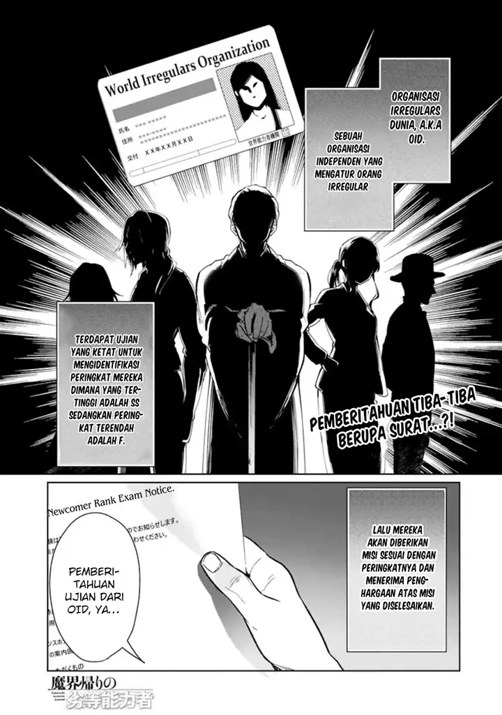 image-komik-makai-kaeri-no-rettou-nouryokusha-chapter-1-1/37