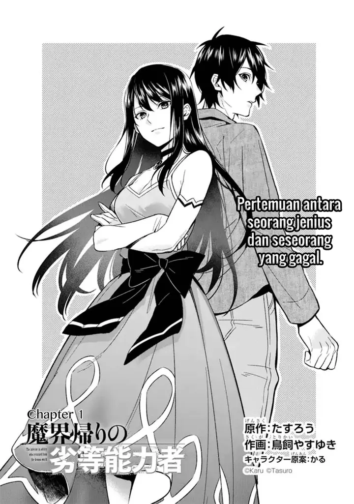 image-komik-makai-kaeri-no-rettou-nouryokusha-chapter-1-3/37