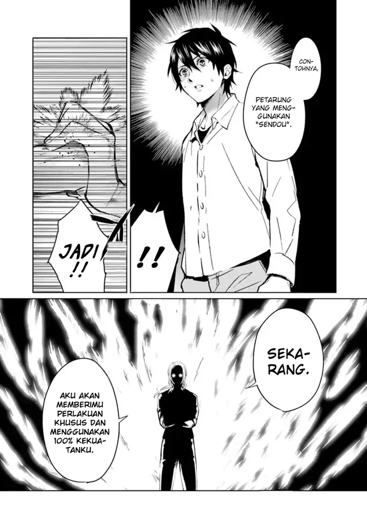 image-komik-makai-kaeri-no-rettou-nouryokusha-chapter-1-25/37
