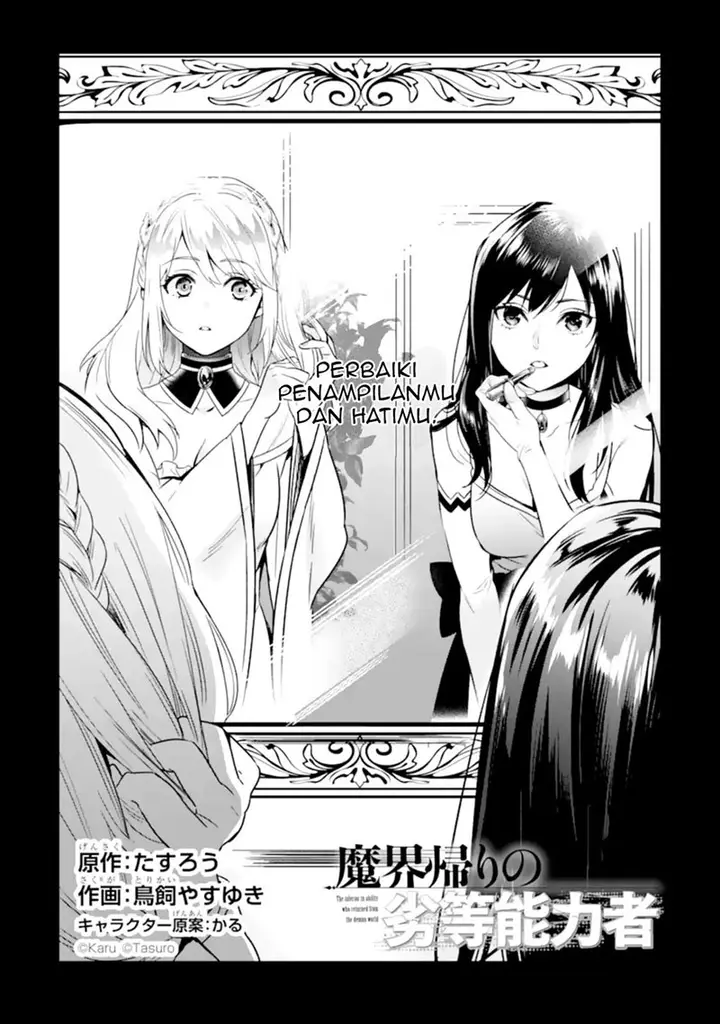 image-komik-makai-kaeri-no-rettou-nouryokusha-chapter-4-9/30