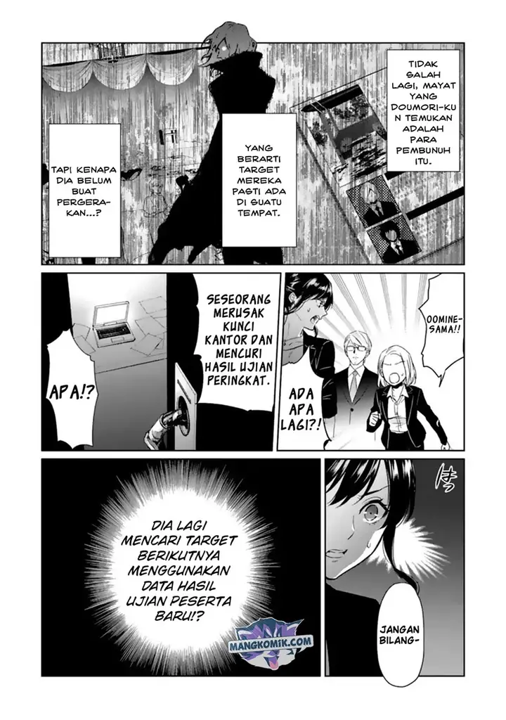 image-komik-makai-kaeri-no-rettou-nouryokusha-chapter-5-5/27