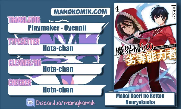 image-komik-makai-kaeri-no-rettou-nouryokusha-chapter-7-0/28