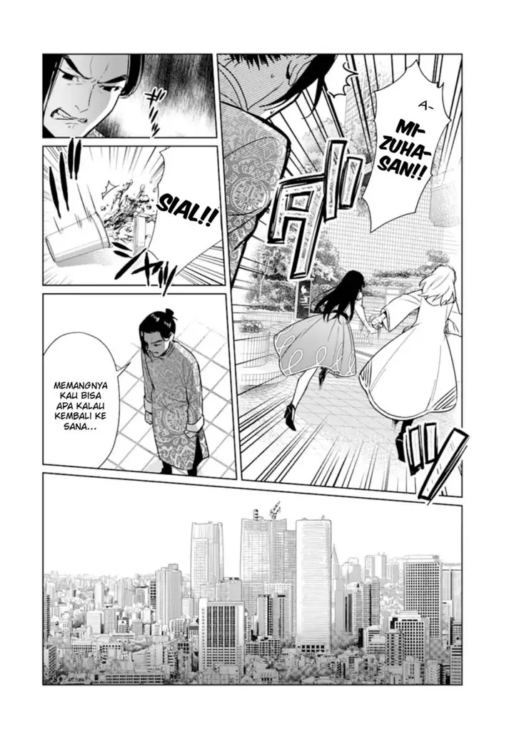 image-komik-makai-kaeri-no-rettou-nouryokusha-chapter-7-14/28