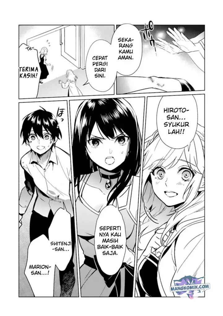 image-komik-makai-kaeri-no-rettou-nouryokusha-chapter-7-19/28