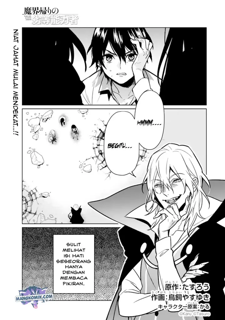 image-komik-makai-kaeri-no-rettou-nouryokusha-chapter-8-1/29