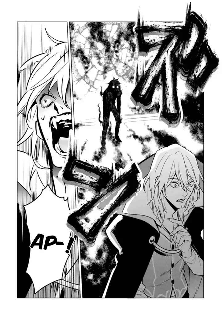 image-komik-makai-kaeri-no-rettou-nouryokusha-chapter-8-23/29
