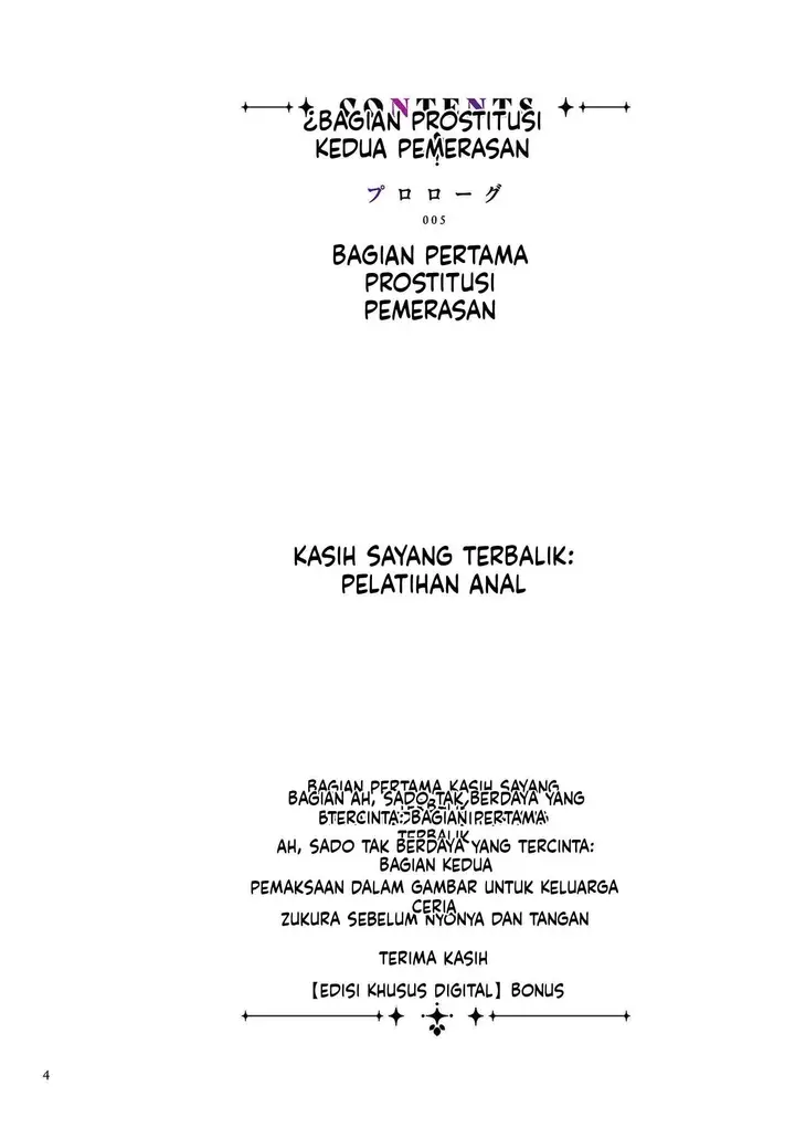 image-komik-make-heki-tsuke-yokka-chapter-01-3/100