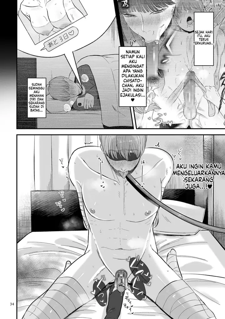 image-komik-make-heki-tsuke-yokka-chapter-01-33/100