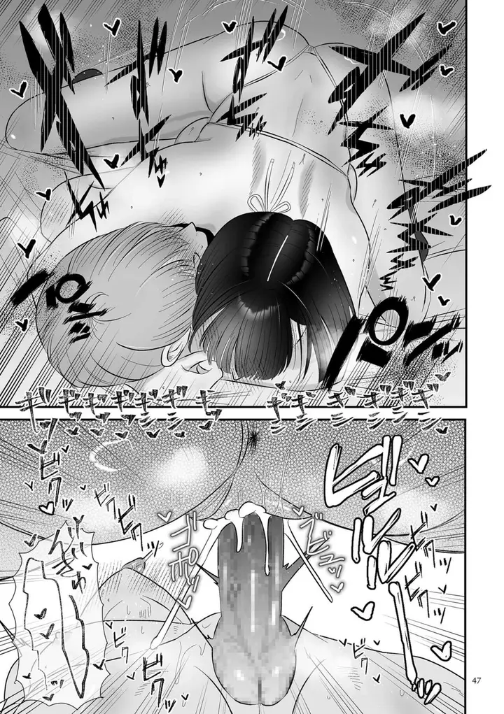 image-komik-make-heki-tsuke-yokka-chapter-01-46/100
