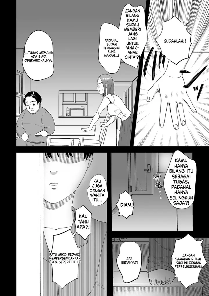 image-komik-make-heki-tsuke-yokka-chapter-01-57/100