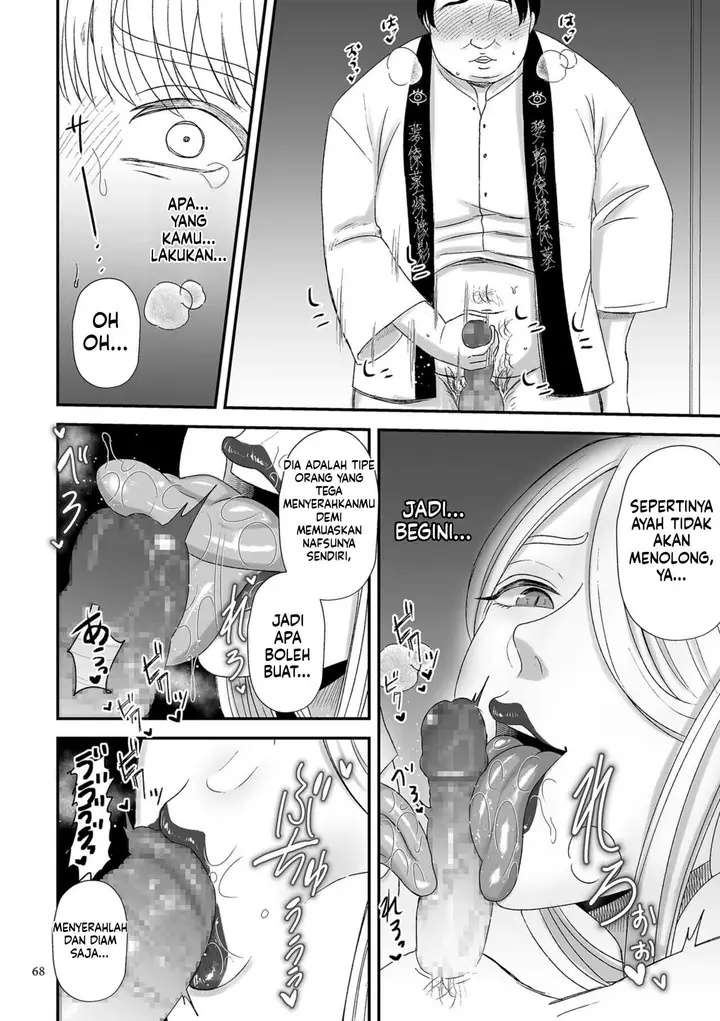 image-komik-make-heki-tsuke-yokka-chapter-01-67/100