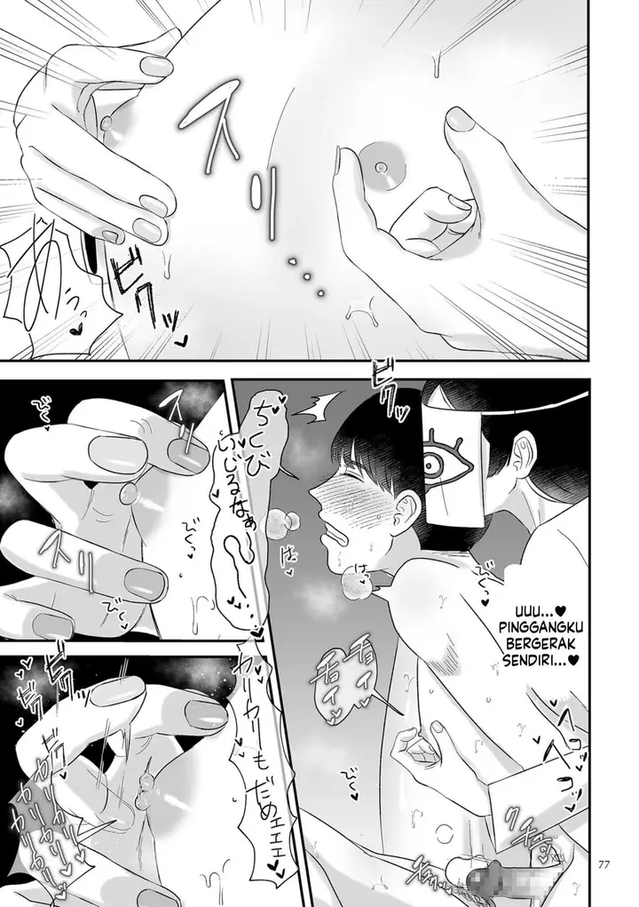 image-komik-make-heki-tsuke-yokka-chapter-01-76/100