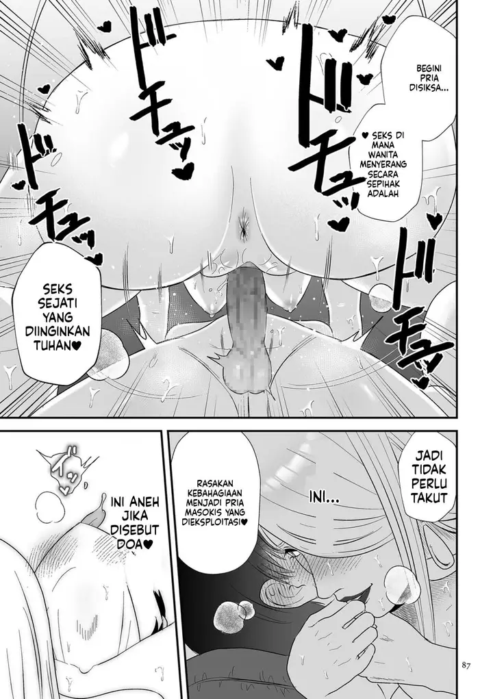 image-komik-make-heki-tsuke-yokka-chapter-01-86/100