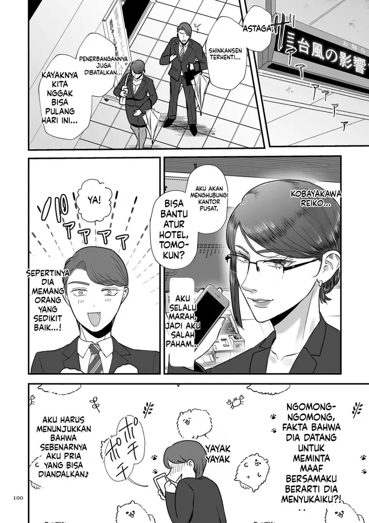 image-komik-make-heki-tsuke-yokka-chapter-01-99/100