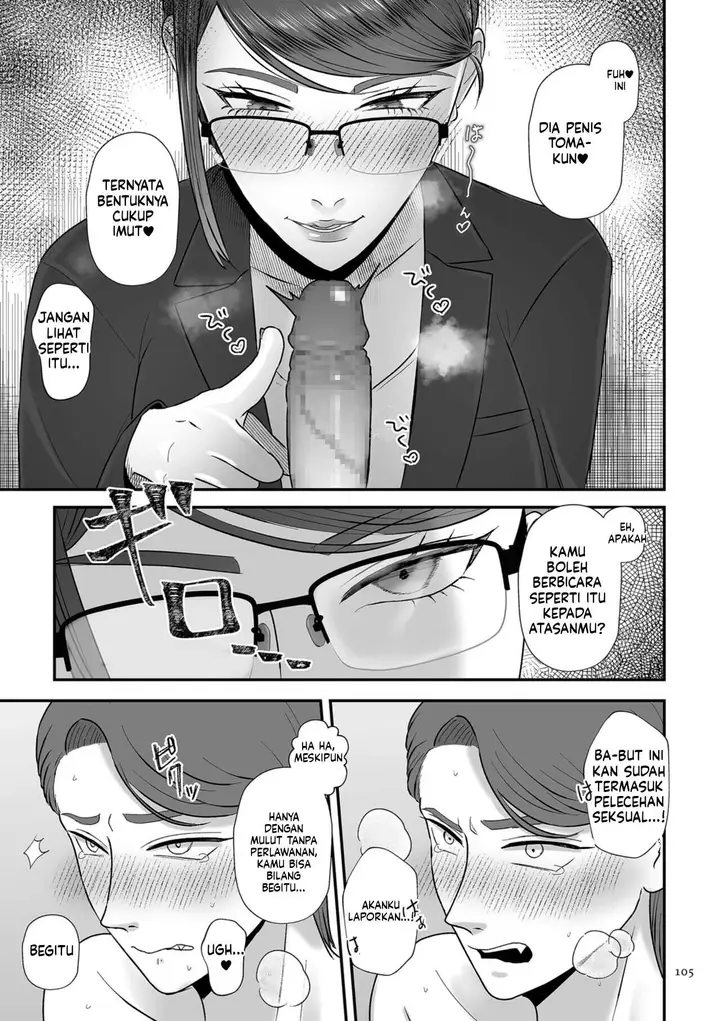 image-komik-make-heki-tsuke-yokka-chapter-02-4/121