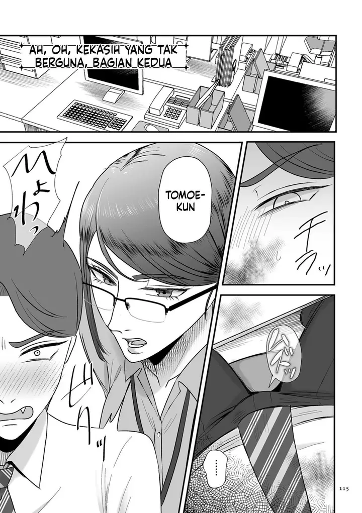 image-komik-make-heki-tsuke-yokka-chapter-02-14/121