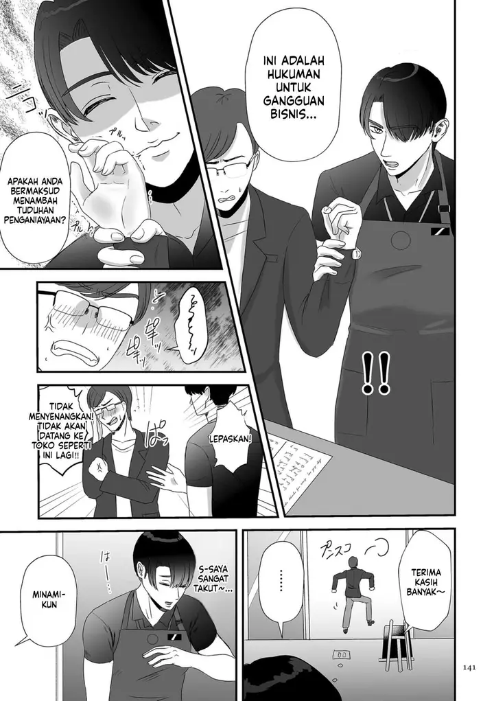 image-komik-make-heki-tsuke-yokka-chapter-02-40/121